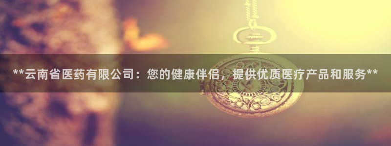 九游会ag首页