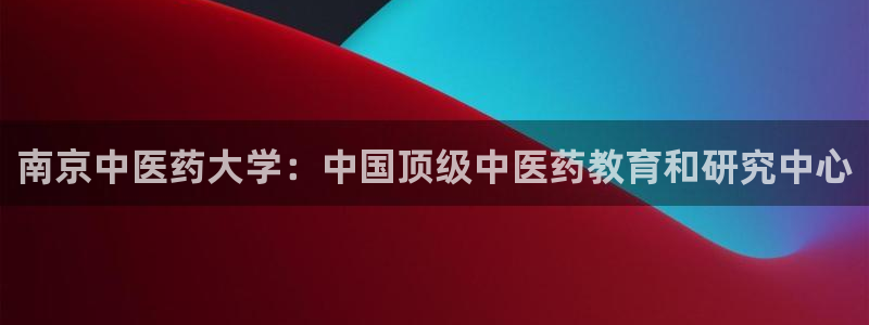 九游会官网贴吧