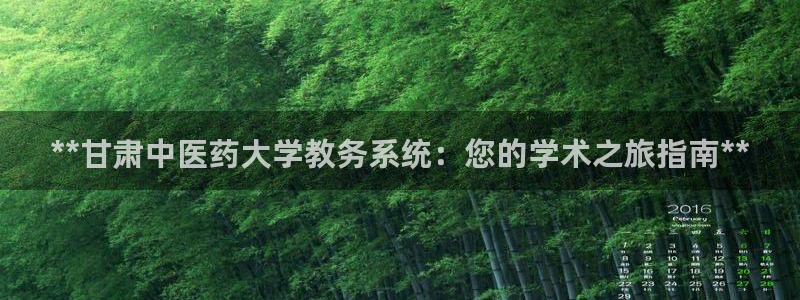 九游会亚洲