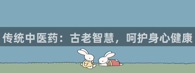 九游会官网登录中心