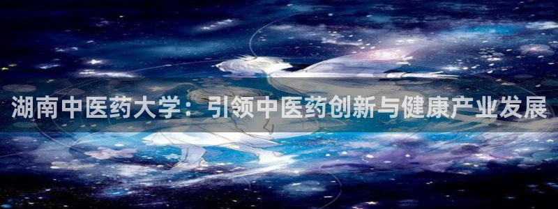 j9九游会游戏中国官方网站