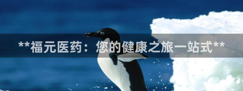 九游会官网贴吧