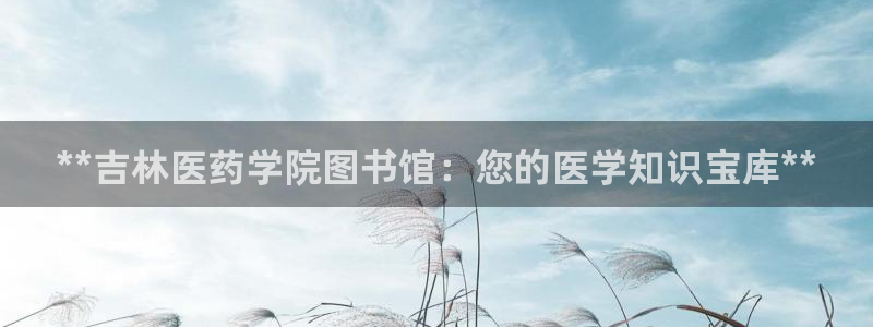九游j9会 - 真人游戏第一品牌