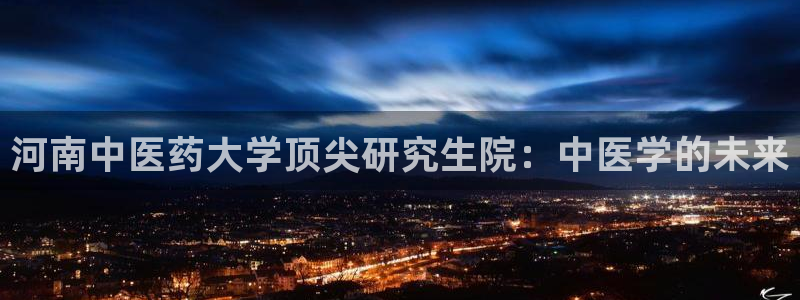 J9九游会俱乐部官方