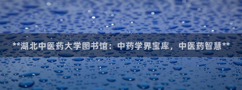 九游会集团官网
