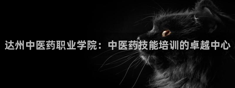 J9九游会官网-真人游戏第一品牌
