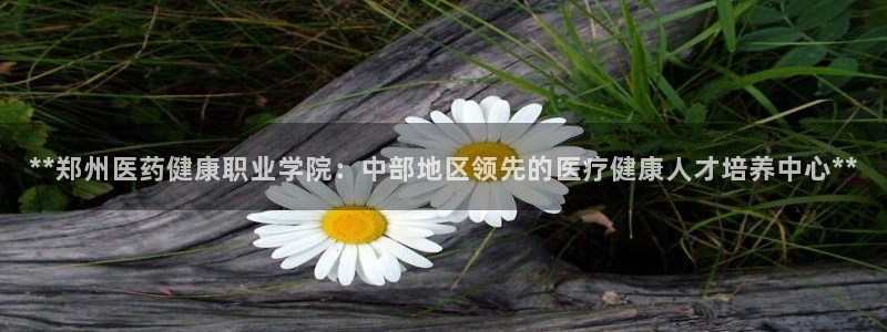 九游会黑钱吗