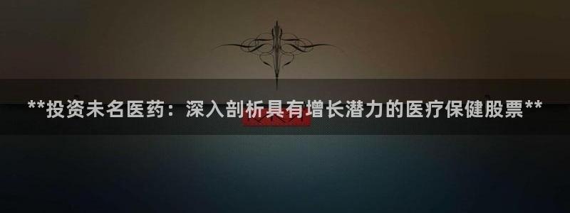 九游会平台登录不上