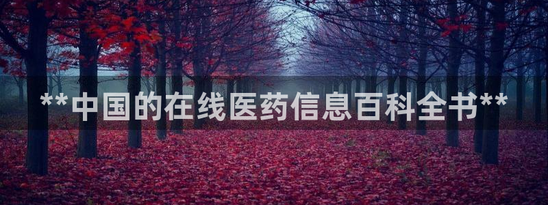 九游会官方网址