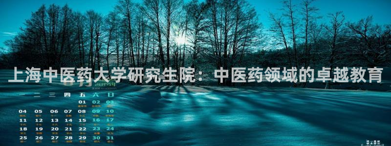 九游会亚洲唯一合作伙伴