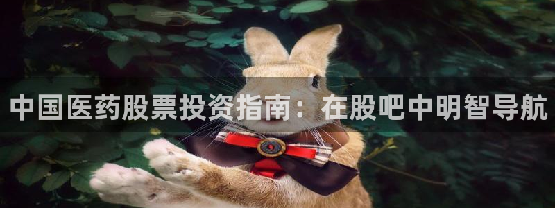 九游会vip