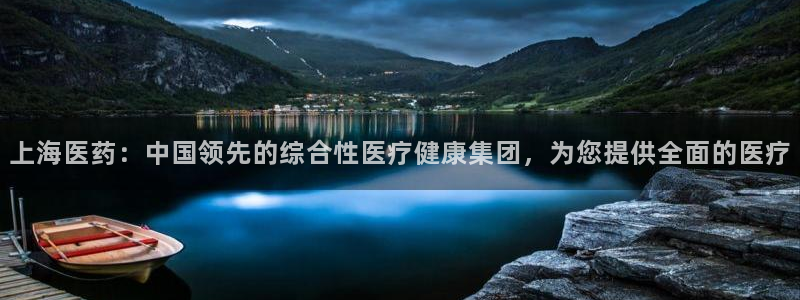 九游会线上平台吗