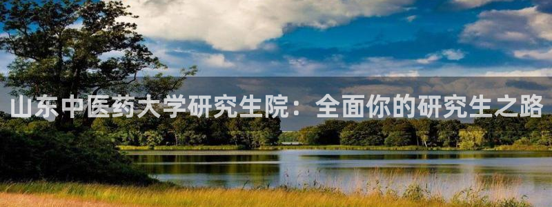 九游会线上平台吗