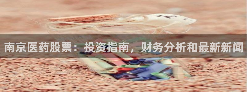 九游会平台登录