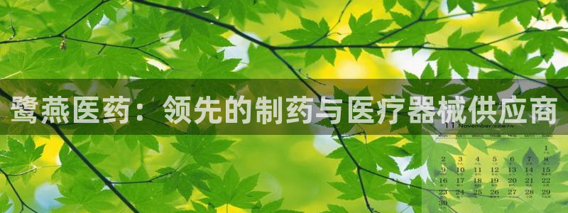 九游会登录
