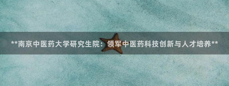 九游会关服吗