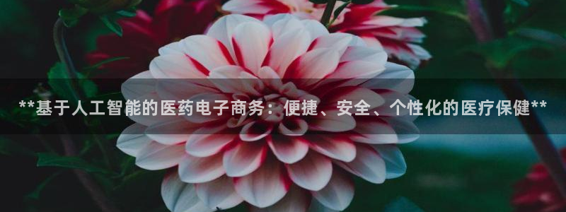 9游会登录地址
