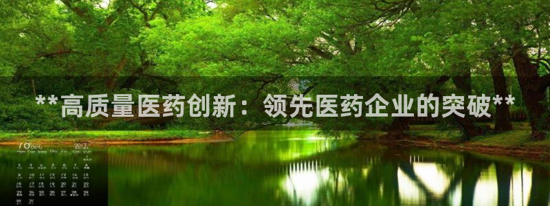 九游会游戏官方登录