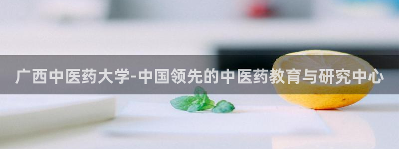 九游会真人第一品牌游戏合营
