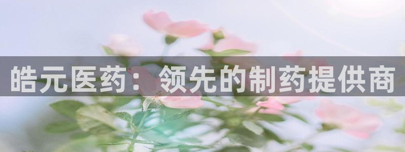 J9九游会强势登录
