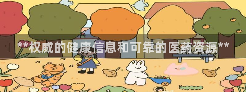 九游会主页