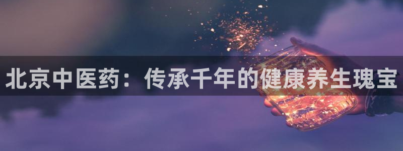 九游会登录
