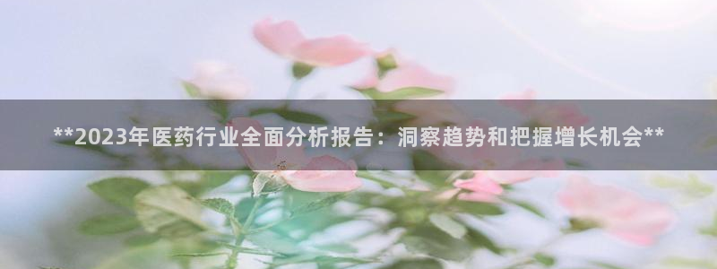 九游会官方网址
