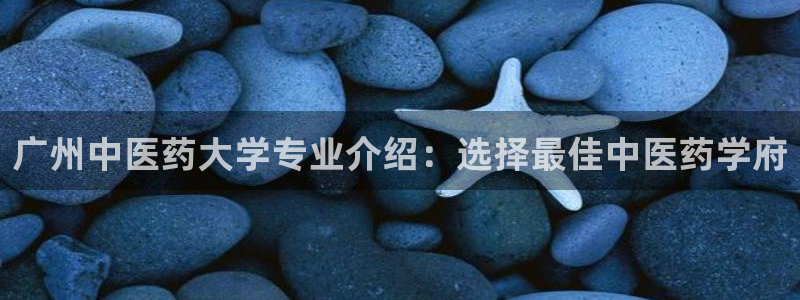 九游会官方平台