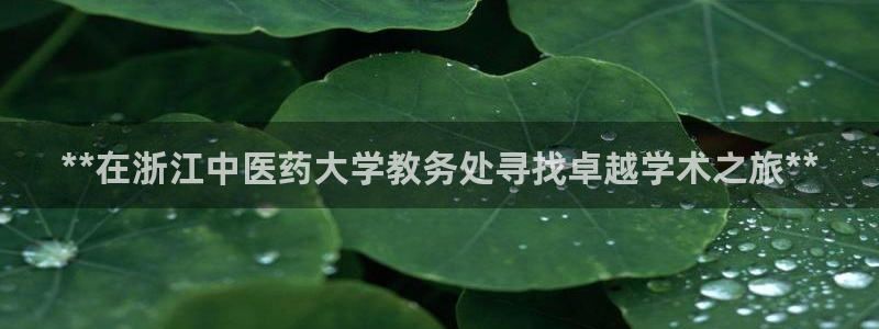 九游会视讯网站