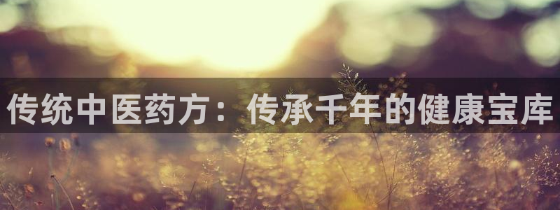 九游会vip