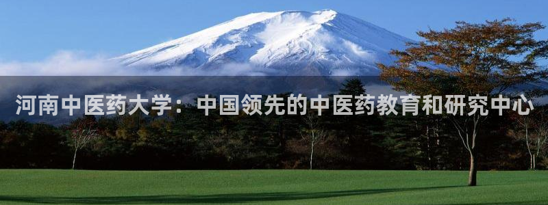 九游会app官方下载安卓