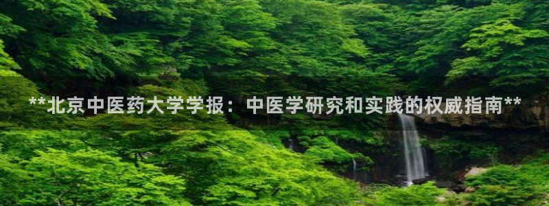 九游会网址大全