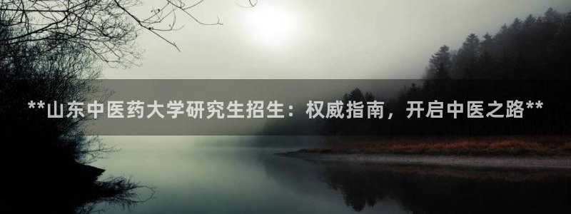 九游会平台网站