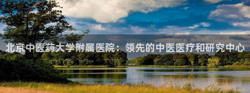 九游会官方网站登陆