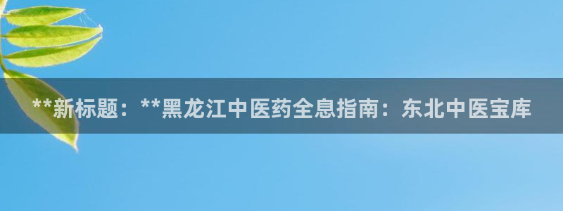 j9游会真人游戏第一品牌