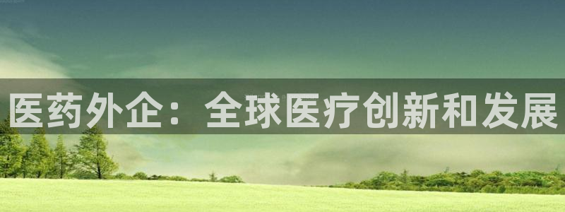 ag久游