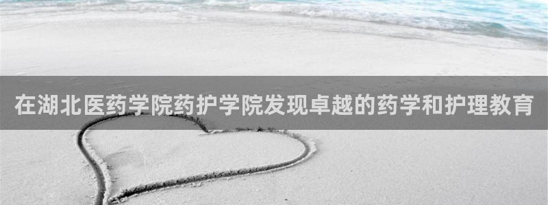 九游会官网入口首页