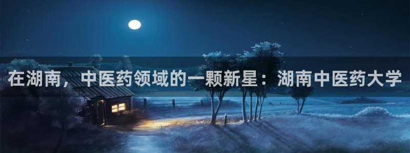 九游会官网登录中心入口