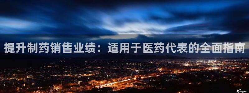 九游会官网真人认证吗是真的吗