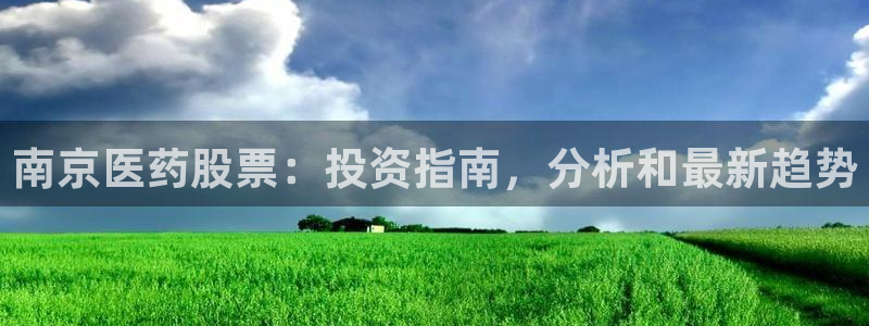 九游会平台登录