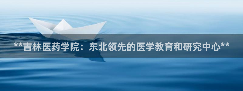 九游会官网登入
