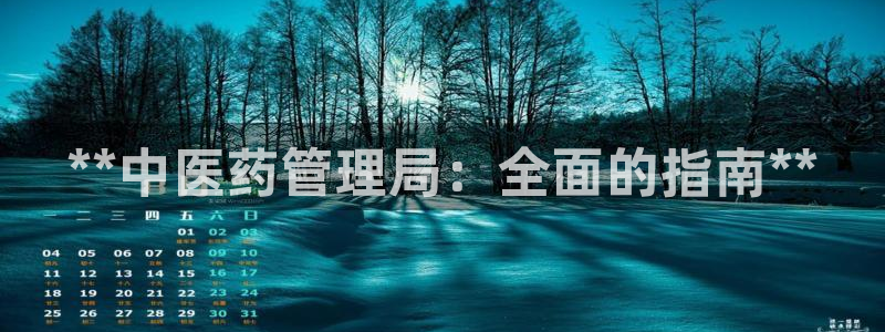 九游会官方正版下载
