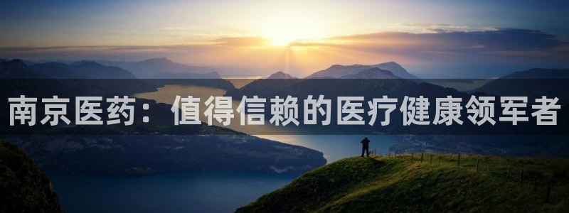 九游会国际站