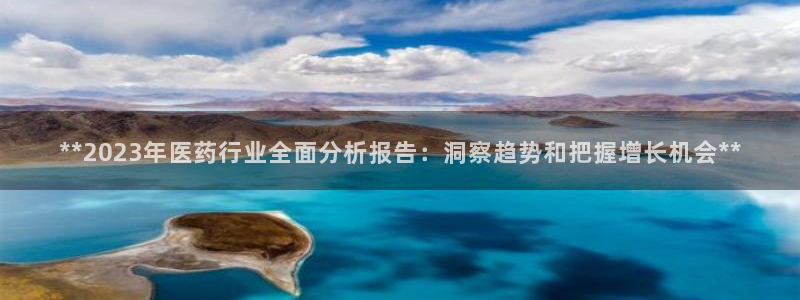 九游会官网网址