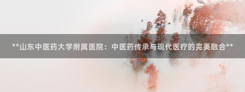九游会平台登陆