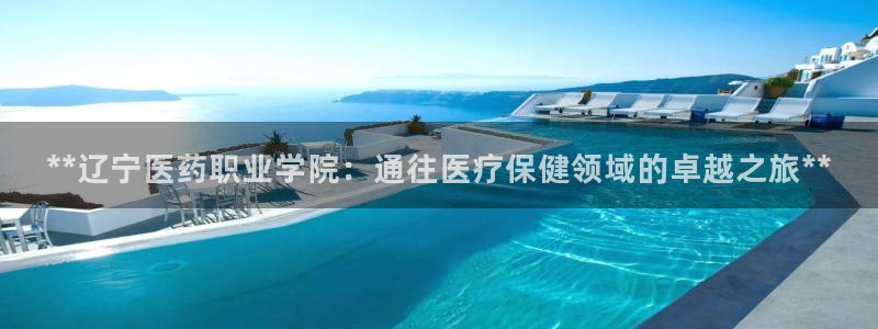 九游会最新线路