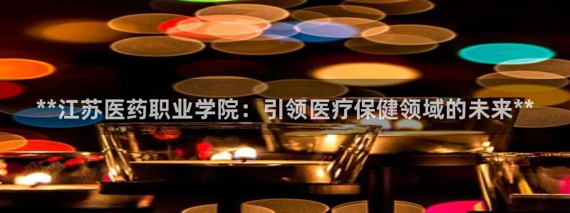 九游会ag平台