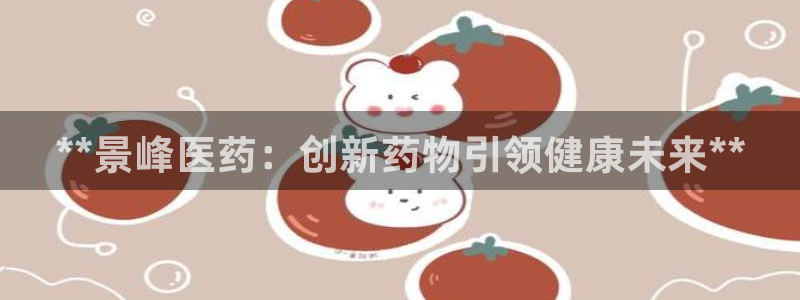 usdt九游会老哥俱乐部