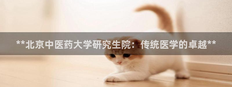九游会官网登录网址