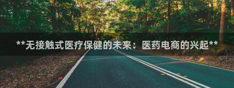 九游会是什么